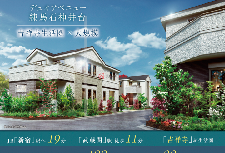 4 Bedrooms 2 Bathrooms Usd 527 178 Single House In Tokyo Japan Juwai